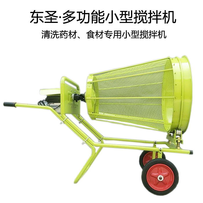 小型筛沙搅拌机产品展示--168飞艇开奖官网开奖记录查询结果--小型搅拌机|石材夹具|手动叉车|液压堆高车