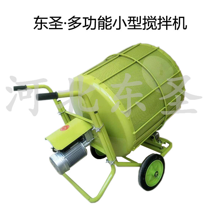 建筑筛沙清洗小型搅拌机