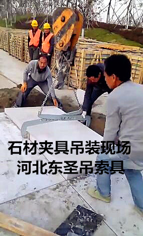 石材夹具吊装现场.jpg