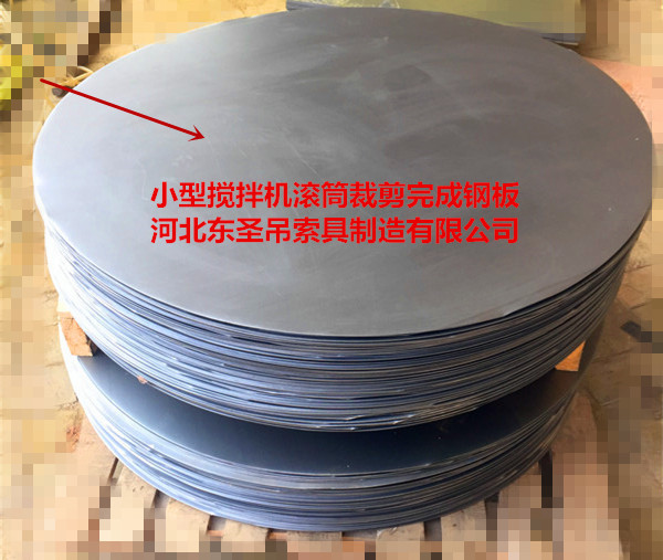 45号钢材###小型搅拌机材质