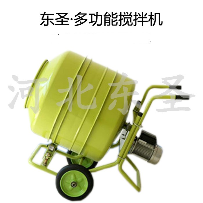 小型水泥搅拌机-168飞艇开奖官网开奖记录查询结果