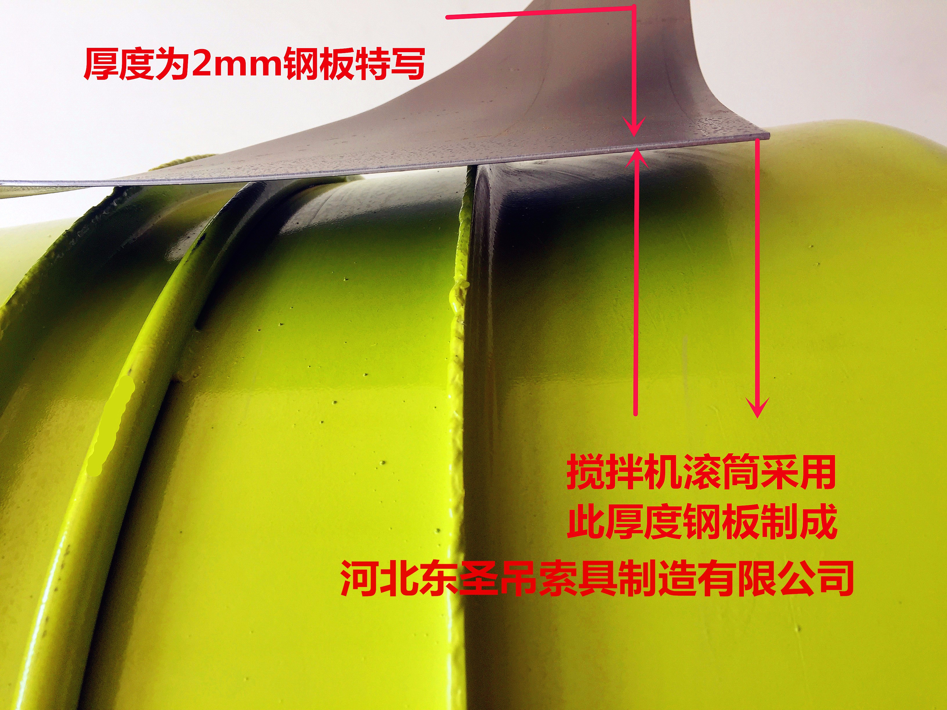 小型搅拌机专业生产厂家###钢板特写-168飞艇开奖官网开奖记录查询结果
