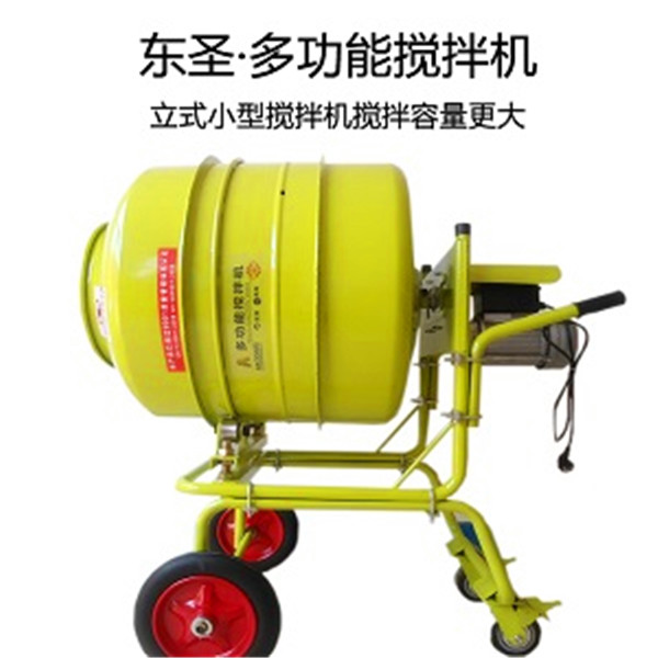 220v砂浆搅拌机立式，搅拌大容量，可正反转自动卸料
