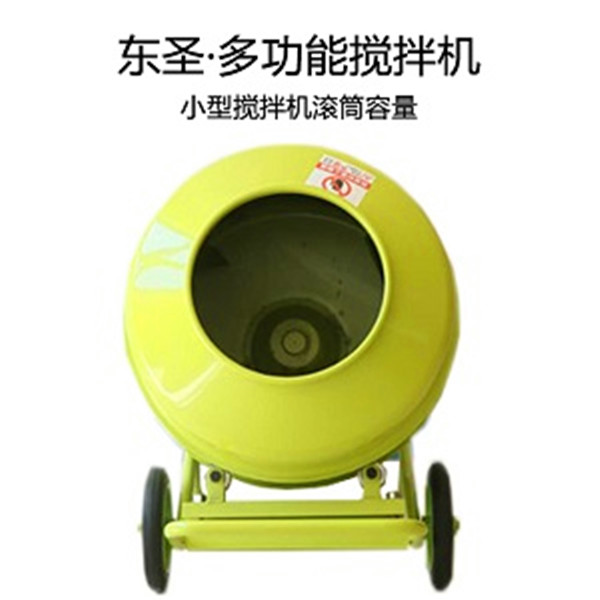 220v砂浆搅拌机出料口特写