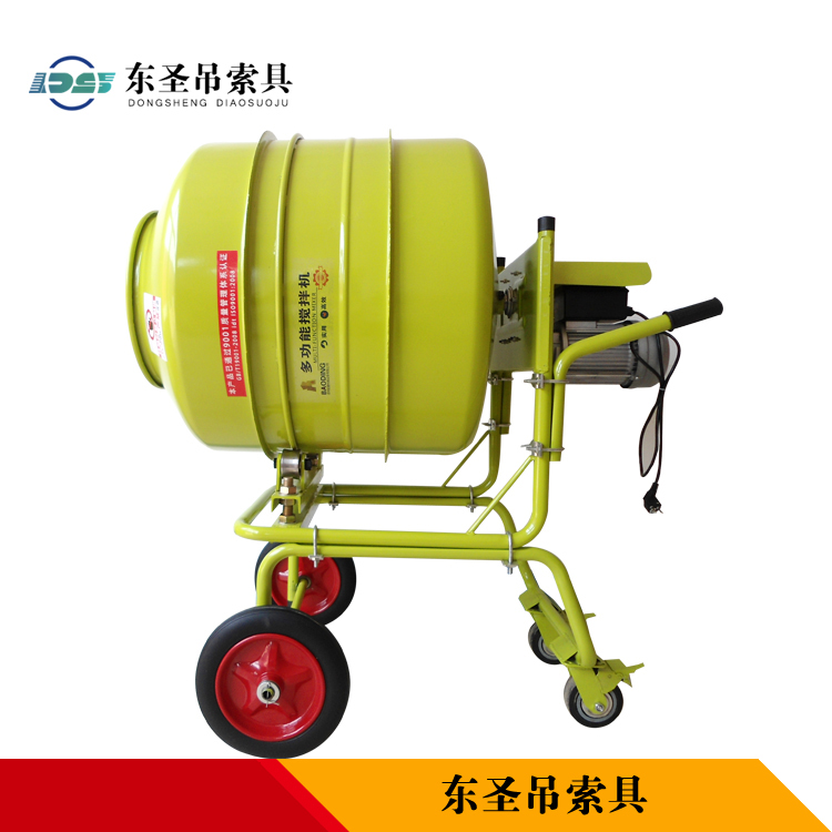 便携式小型搅拌机搅拌扇叶角度<专业科学解释>--小型搅拌机外形整机展示