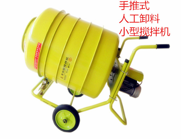 小型混泥土搅拌机支撑腿技术方案--168飞艇开奖官网开奖记录查询结果--石材夹具|小型搅拌机|液压堆高车|手动叉车