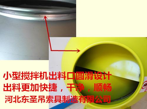 220V小型混泥土搅拌机,升级改版,新品问世!--168飞艇开奖官网开奖记录查询结果--小型搅拌机|石材夹具|液压堆高车|手动叉车