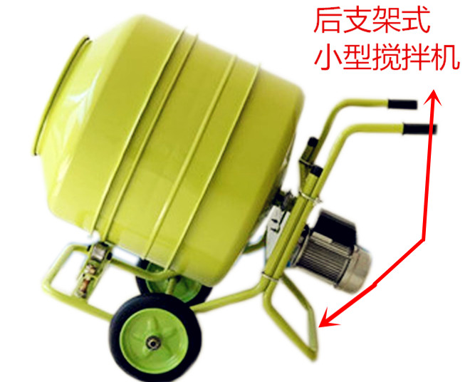 220V小型混泥土搅拌机,升级改版,新品问世!--168飞艇开奖官网开奖记录查询结果--小型搅拌机|石材夹具|液压堆高车|手动叉车