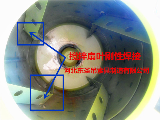 220伏小型混凝土搅拌机搅拌滚筒内部搅拌扇叶位置特写--168飞艇开奖官网开奖记录查询结果