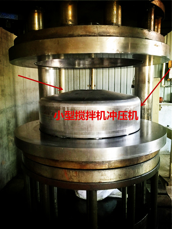 220伏小型混凝土搅拌机一次性冲压成型冲压机-168飞艇开奖官网开奖记录查询结果