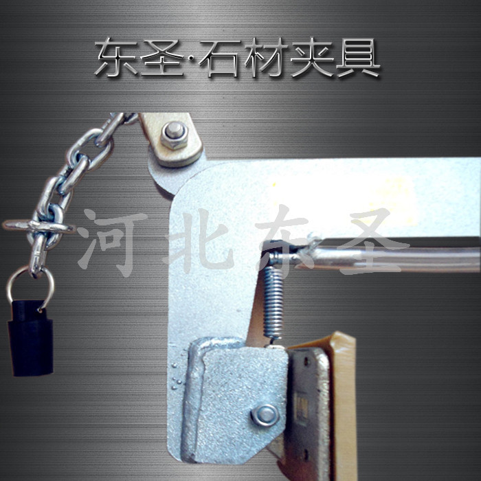 G40材质石材夹具没有国标标准规范怎么办？安全系数3倍即可！--168飞艇开奖官网开奖记录查询结果--小型搅拌机|石材夹具|液压堆高车|手动叉车