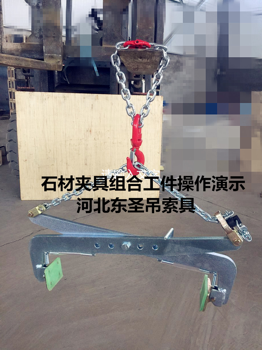 G40材质石材夹具没有国标标准规范怎么办？安全系数3倍即可！--168飞艇开奖官网开奖记录查询结果--小型搅拌机|石材夹具|液压堆高车|手动叉车