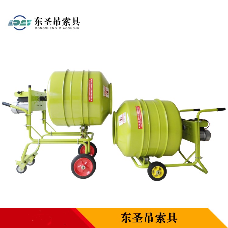 地式正反转自动卸料小型搅拌机与立式正反转小型搅拌机对比图--168飞艇开奖官网开奖记录查询结果--小型搅拌机|石材夹具|液压堆高车|手动叉车