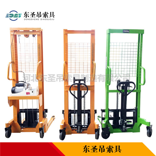 微型电动葫芦液压堆高车需要间隙作业--168飞艇开奖官网开奖记录查询结果--液压堆高车|手动叉车|小型搅拌机|石材夹具