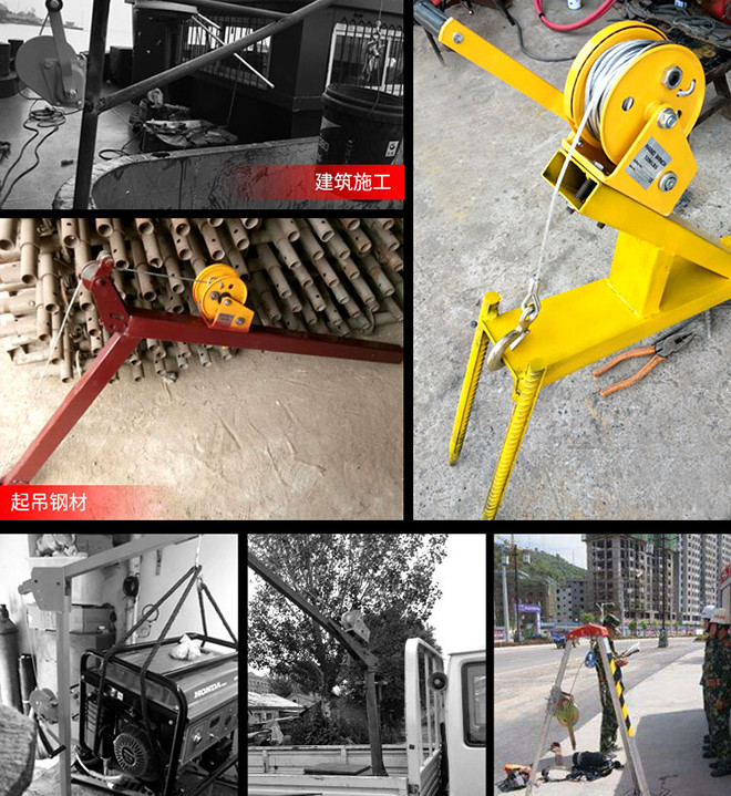 自锁式手摇绞盘的应用场景--168飞艇开奖官网开奖记录查询结果--小型搅拌机|石材夹具|液压堆高车|手动叉车