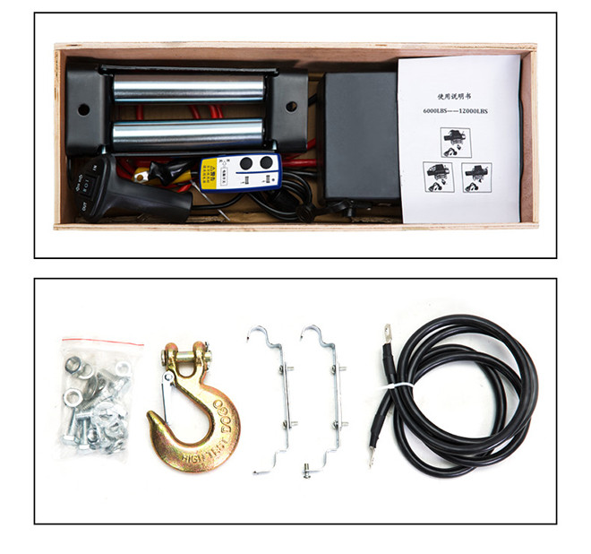 电动绞盘实拍--168飞艇开奖官网开奖记录查询结果--小型搅拌机|石材夹具|液压堆高车|手动叉车