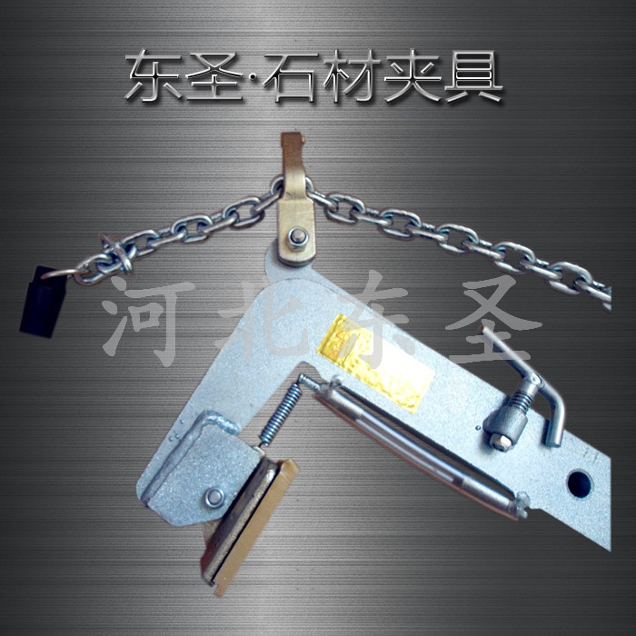 大理石板材搬运工具夹皮展示--168飞艇开奖官网开奖记录查询结果--小型搅拌机|石材夹具|液压堆高车|手动叉车