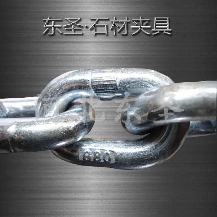 大理石板材搬运工具G80链条环链展示--168飞艇开奖官网开奖记录查询结果--小型搅拌机|石材夹具|液压堆高车|手动叉车