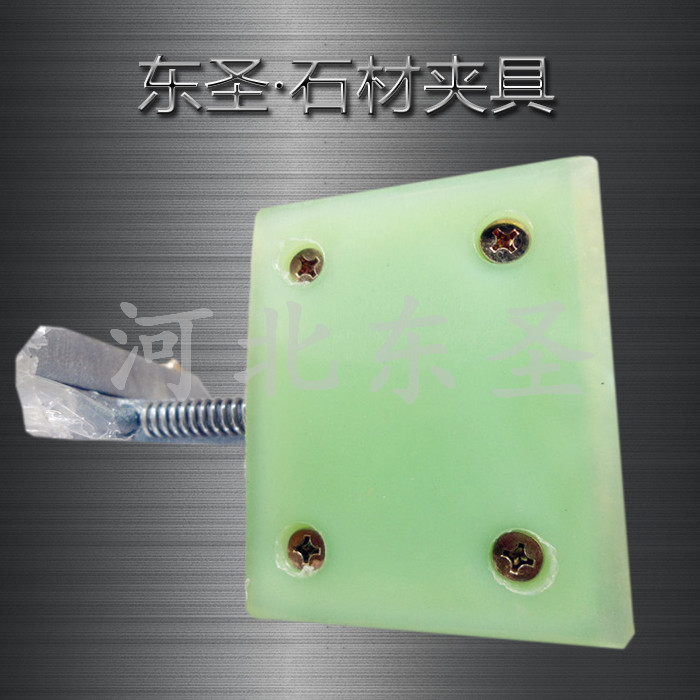 石材用吊夹具夹皮实拍照片--168飞艇开奖官网开奖记录查询结果--石材夹具|小型搅拌机|液压堆高车|手动叉车