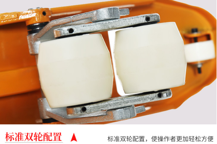 手动叉车图片展示双排行走轮细节--168飞艇开奖官网开奖记录查询结果--手动叉车|液压堆高车|小型搅拌机|石材夹具