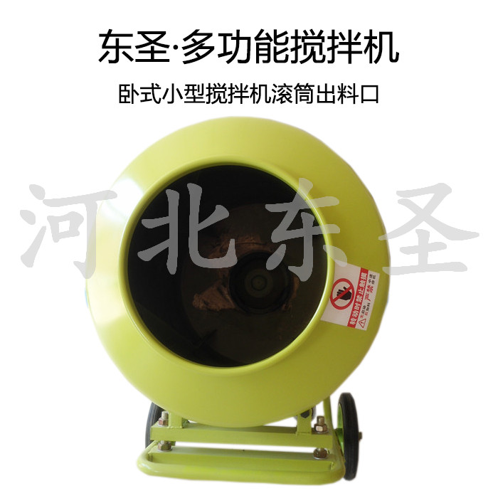 沙灰小型搅拌机出料口展示--168飞艇开奖官网开奖记录查询结果--小型搅拌机|石材夹具|液压堆高车|手动叉车