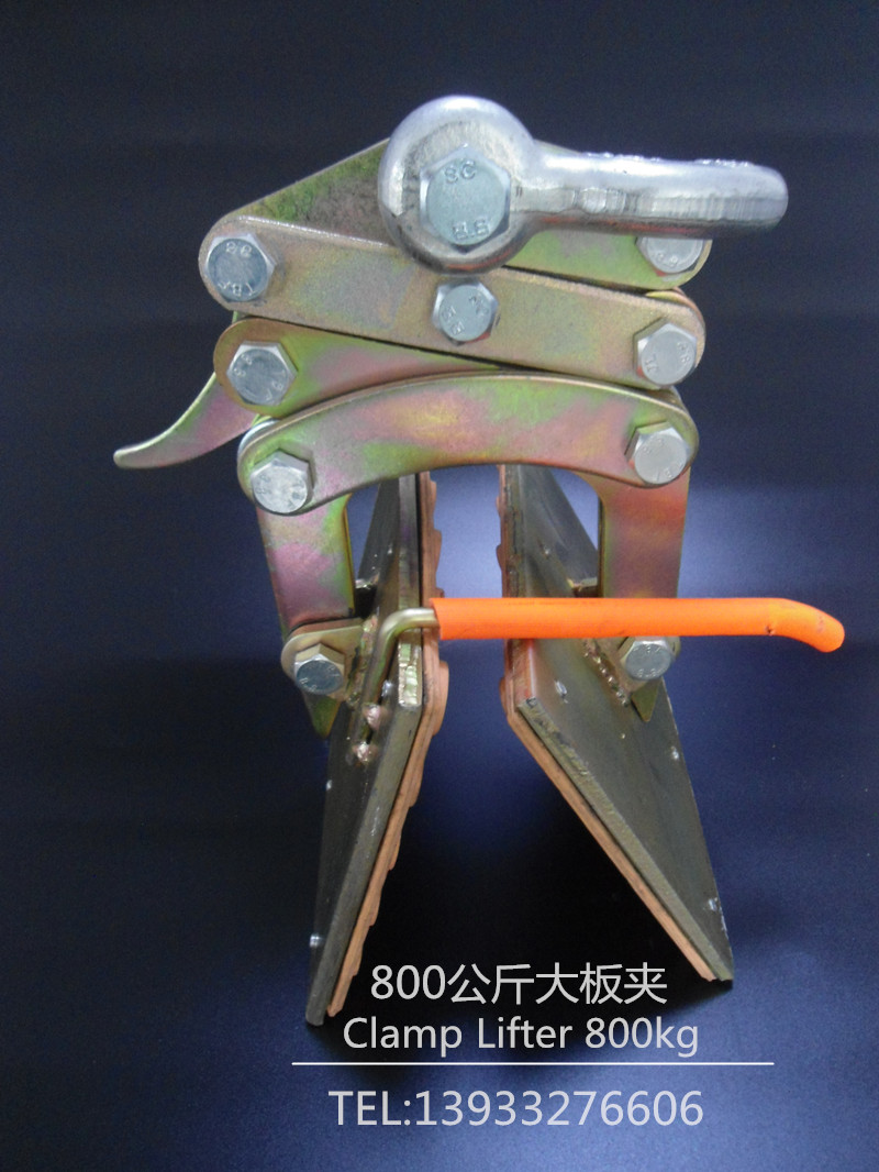 石材夹具用法--168飞艇开奖官网开奖记录查询结果--石材夹具|小型搅拌机|手动叉车|液压堆高车