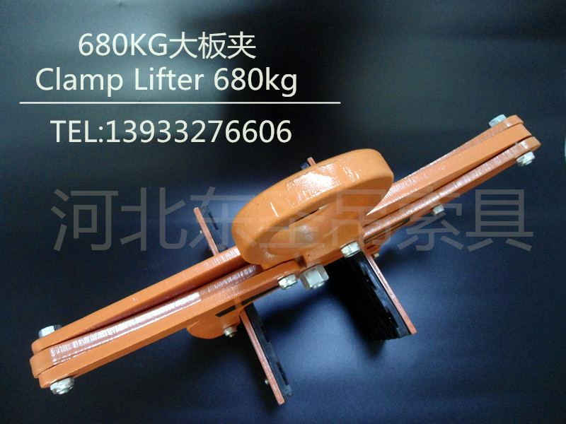 石材吊钳使用夹皮耐热优势-168飞艇开奖官网开奖记录查询结果--大板夹具|石材专用夹|石材吊钳