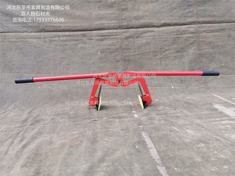 双人抬石板夹整体结构大图--168飞艇开奖官网开奖记录查询结果-石材夹具