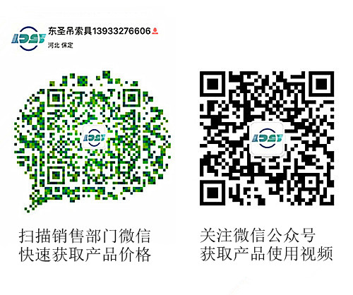 石材吊装夹具--168飞艇开奖官网开奖记录查询结果--大板夹具|石材专用夹|石材吊钳