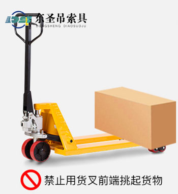 禁止手动人力液压叉车使用货叉前端挑起货物图示