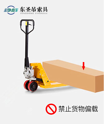 禁止手动人力液压叉车货物偏载