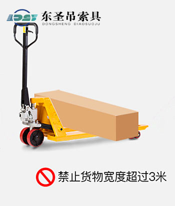 手推小叉车错误使用示范图--168飞艇开奖官网开奖记录查询结果--手动叉车