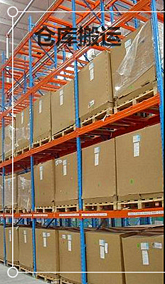 液压堆高车搬运空调主机仓库场景图--168飞艇开奖官网开奖记录查询结果--液压堆高车