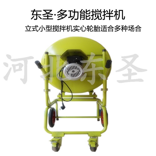 800L立式正反转小型搅拌机电机位置--168飞艇开奖官网开奖记录查询结果