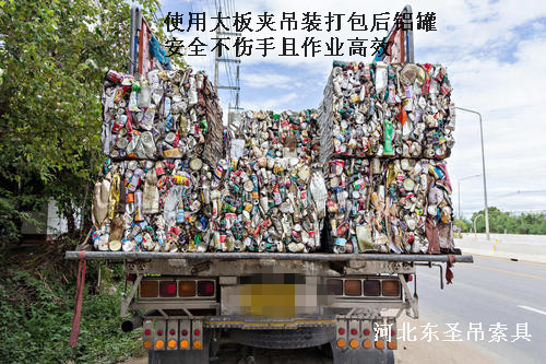 石材吊板专用夹子吊装压缩铝块--168飞艇开奖官网开奖记录查询结果--石材夹具|液压堆高车|小型搅拌机|手动叉车