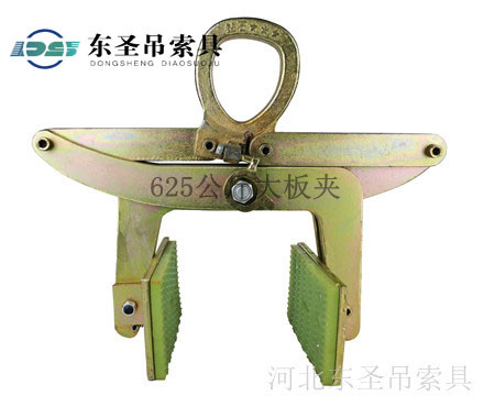 大理石板夹--168飞艇开奖官网开奖记录查询结果--石材夹具|小型搅拌机|液压堆高车|手动叉车