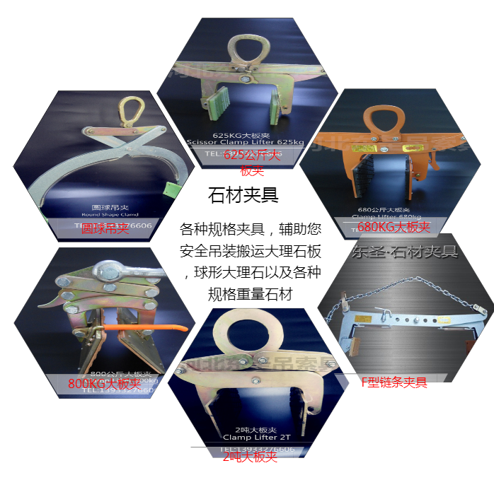 石材大板夹刺裂产品大全--168飞艇开奖官网开奖记录查询结果