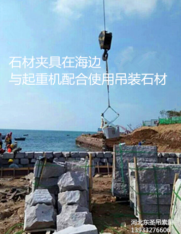 链条吊装夹具不同使用场合图片集合--168飞艇开奖官网开奖记录查询结果