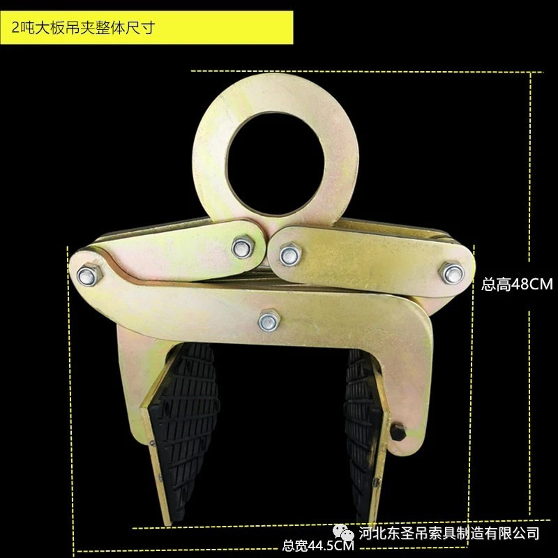 2吨重型石材夹具整机高度尺寸参数标注--168飞艇开奖官网开奖记录查询结果--石材夹具