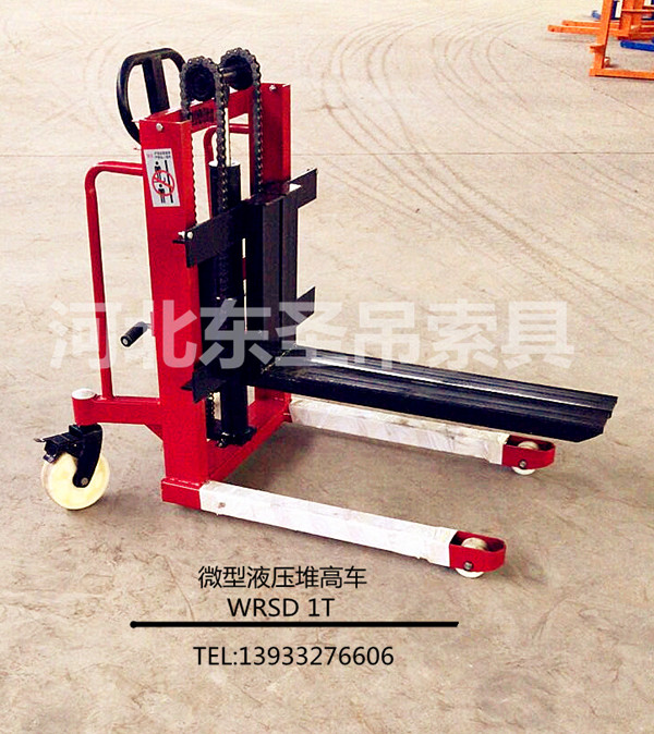 叉腿式手动液压堆高车定制产品--168飞艇开奖官网开奖记录查询结果