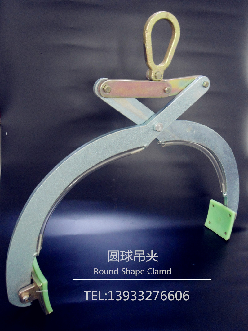 圆球吊装夹钳--168飞艇开奖官网开奖记录查询结果--石材夹具|小型搅拌机|液压堆高车|手动叉车