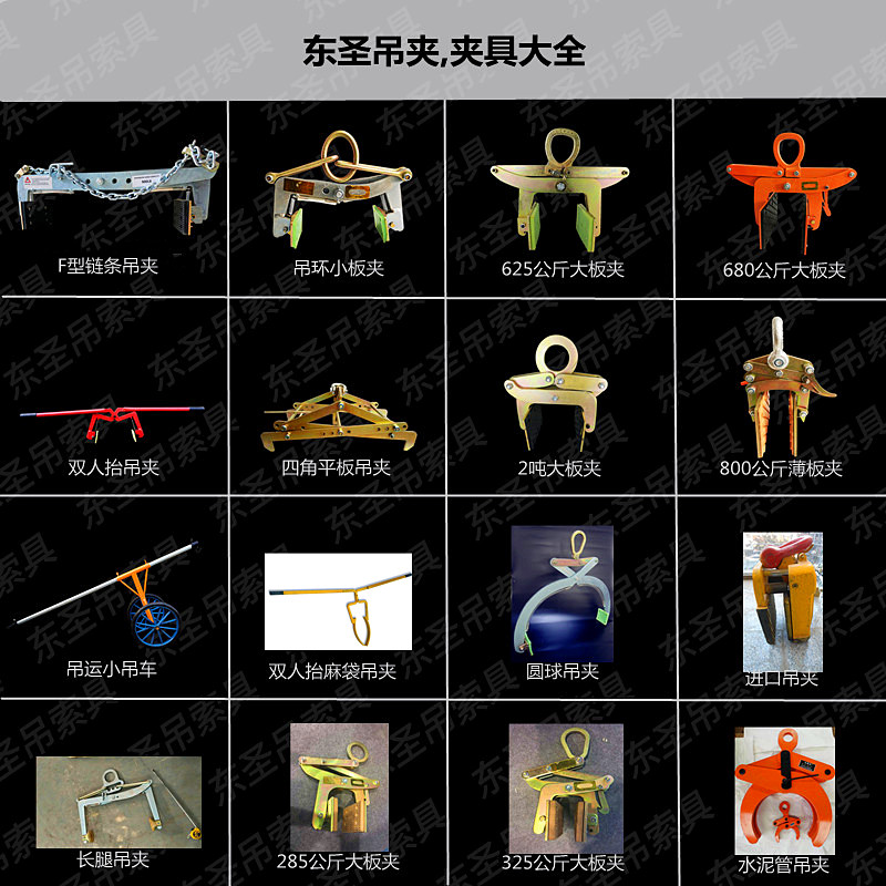 168飞艇开奖官网开奖记录查询结果石材吊夹产品系列大全--168飞艇开奖官网开奖记录查询结果