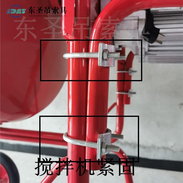 小型水泥砂浆混凝土搅拌机车架的紧固