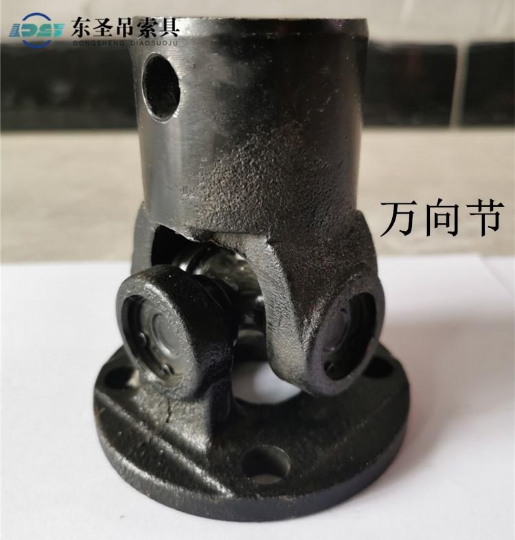 万向节是什么？