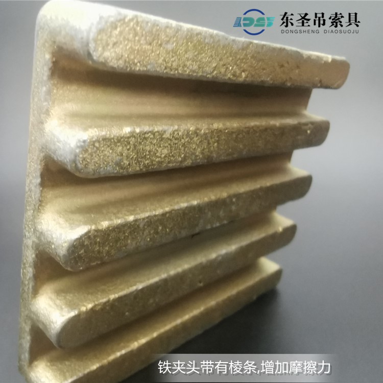 吊夹夹具铁夹头