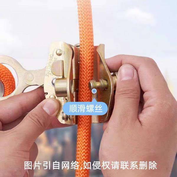 自锁器和防坠器区别