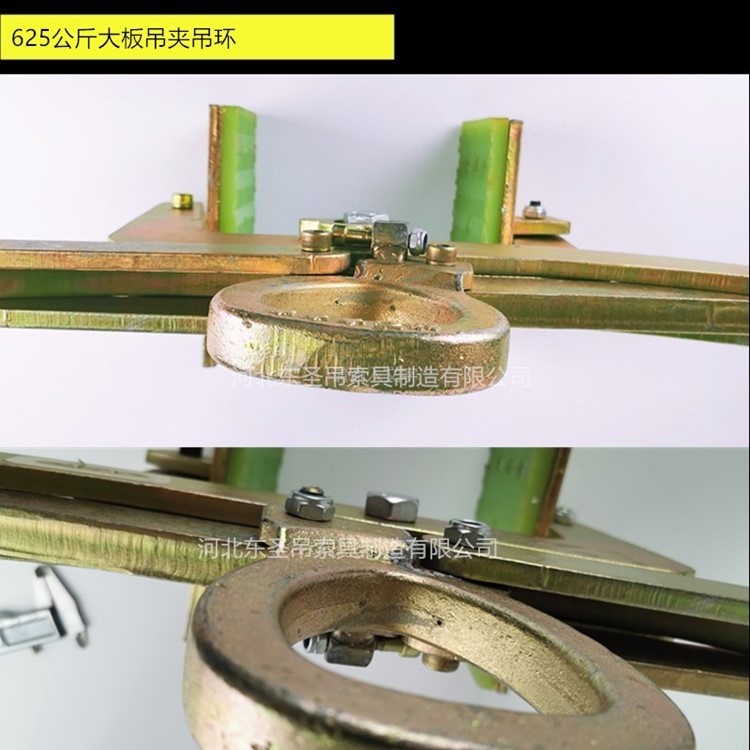 625公斤夹具上侧