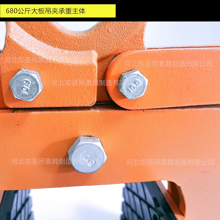 680公斤夹具主要承载部分