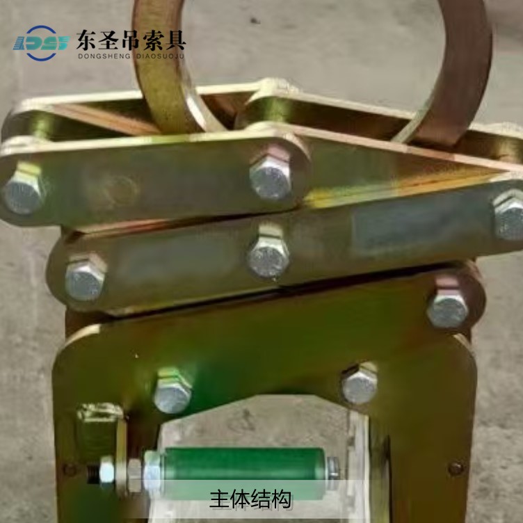800公斤吊夹主体结构