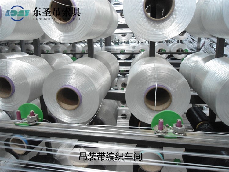 吊装带自动化编织车间